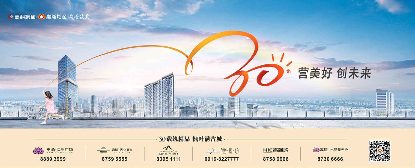 大黑吊猛干亚洲美女2022新启美好